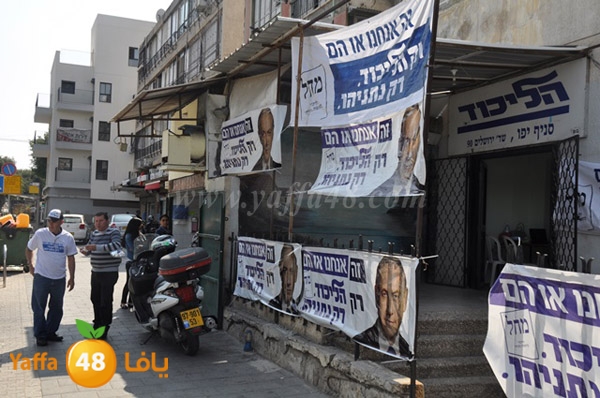 intekhabat 3juiq (8).JPG